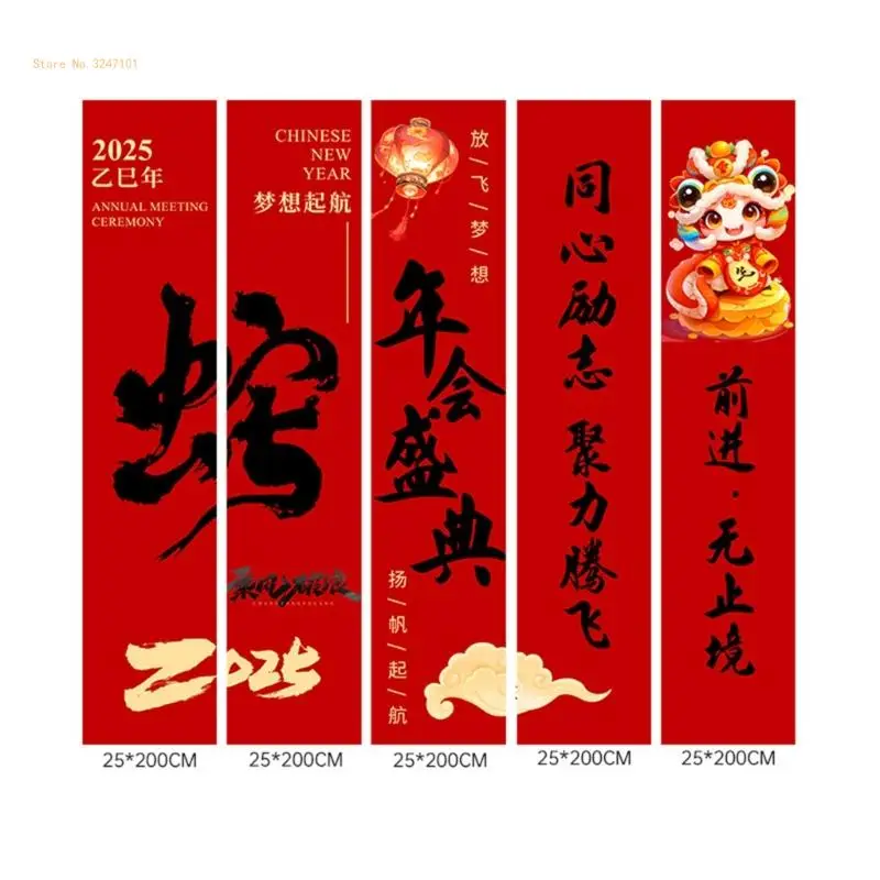5 шт. праздничные баннеры для Нового года 2025 фон настенная тканевая подвеска