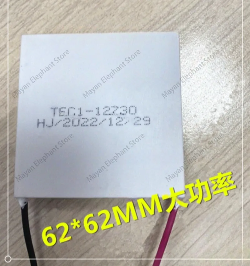 Холодильный лист 62*62 мм Φ TEC1- 12730 стандартная толщина полная мощность