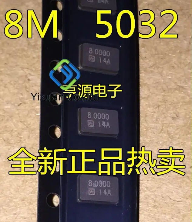 20pcs original new NDK 5032 2P 8M 8MHZ 8.000MHZ Passive 2-pin NX5032GA