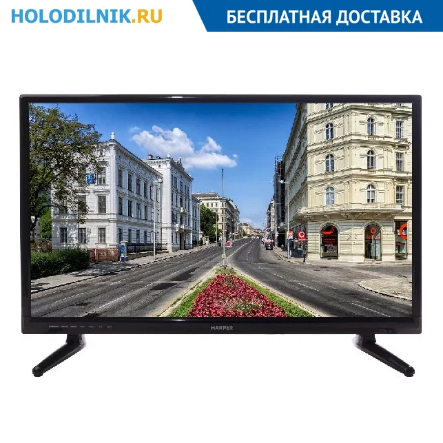 Телевизор 24&quot Harper 24 R 470 T HD | Электроника