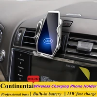 dedicated for lincoln continentai 2016 2021 car phone holder 15w qi wireless charger for iphone xiaomi samsung huawei universal