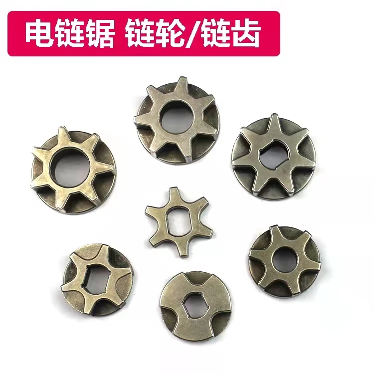 1 шт. аксессуары для бензопилы 5016/6018 Шестерня 7/6/3 зубьев Электрическая цепная пила
