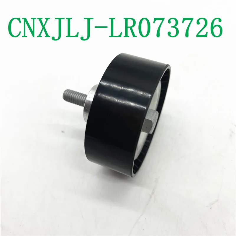 LR073726 T2H1400 для Range Rover Sport 2014-для Evoque AJ200 ремня двигателя Jaguar