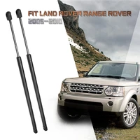 2pcs new car metal rear tailgate boot gas struts fits for land rover range rover 2005 2009 car accessories