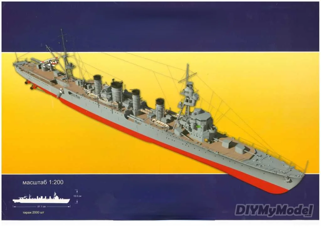 

DIYMyModeI японский пазл Sendai класса светильник круизер Сделай Сам Набор бумажных моделей ручной работы подарок реквизит для фильма