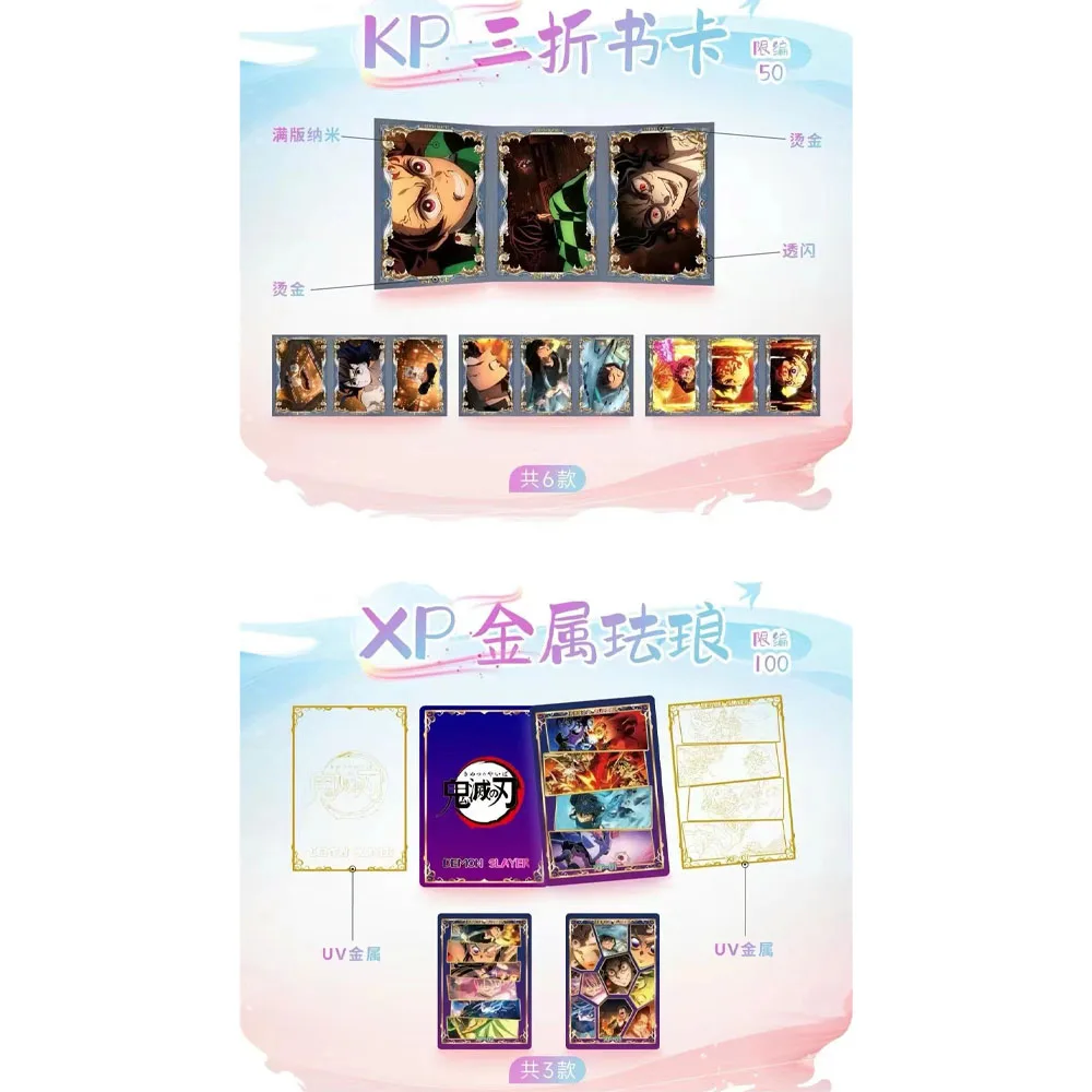 Оптовая продажа, новые карты «Убийца демонов», японское аниме TCG Booster Box Kamado Nezuko SR SP, редкая игра, детская игрушечная карта на день рождения