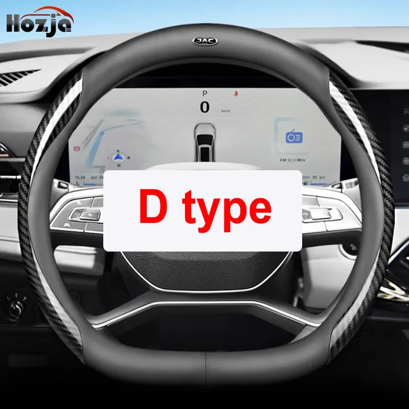 

Для JAC JS4 sei4 Pro J7 J8 JS6 2015-2020 2021 2022 2023 2024 чехол на руль, нескользящий, 12 цветов, кожаные, автоаксессуары