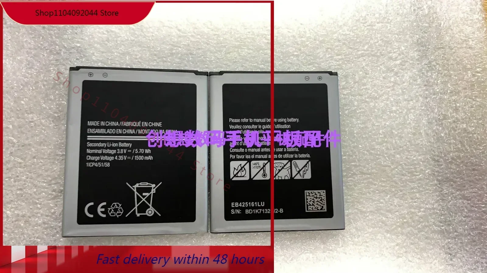 Для Star SCH-I699 I739 I759 J1 Mini J106 I8190 Eb 425161 Лу Аккумулятор