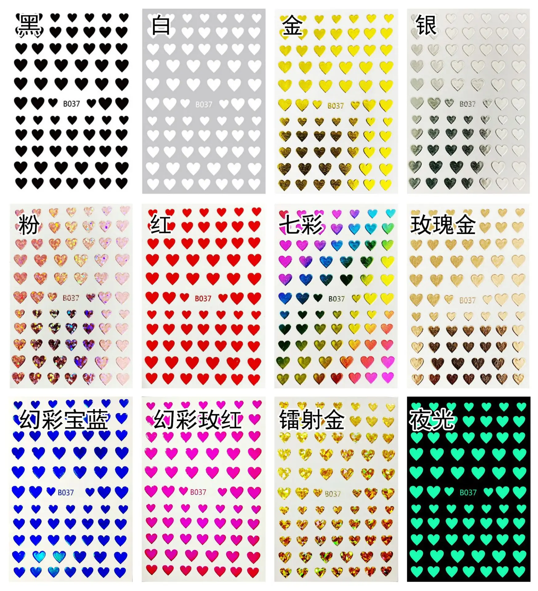 

12pcs/pack Nail Sticker Suit Christmas Love Maple Star letters Designs Gummed 3D Nail Art Stickers Decals Makep Art Decorations