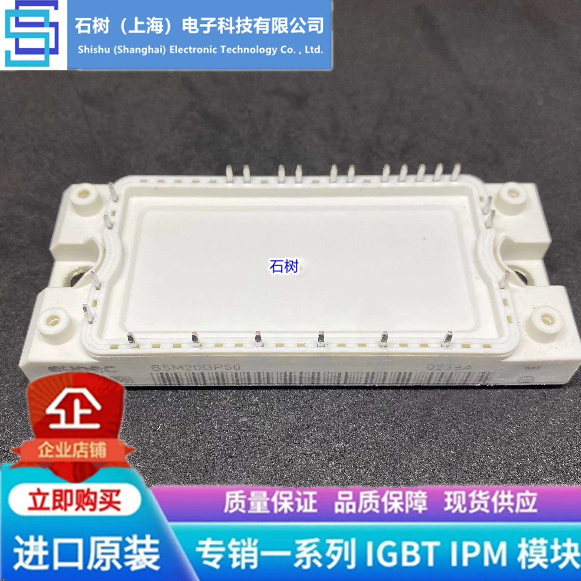 

Free delivery BSM20GP60 BSM10GP60 BSM15GP60 FP30R06KE3 FP50R06KE3 Module