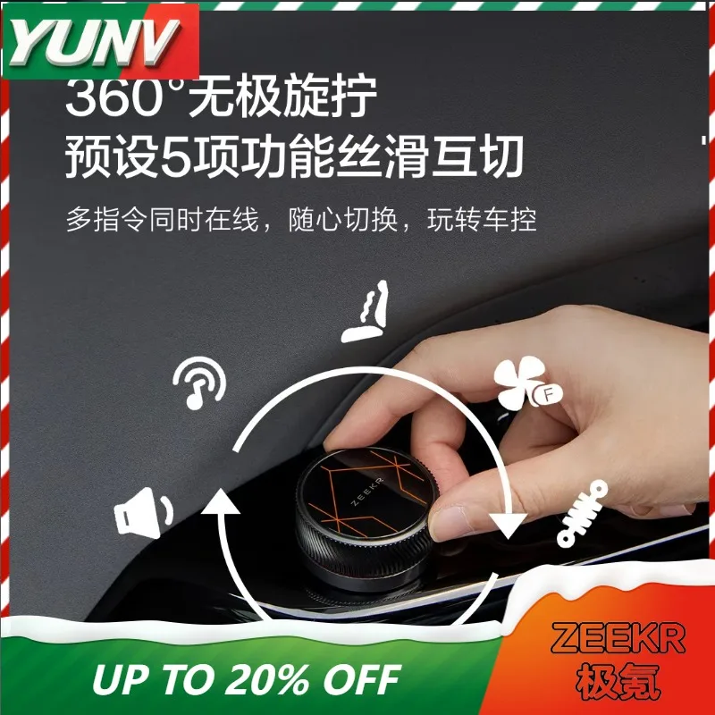 Фото Умная кнопка YUNV START X для Zeekr 001 007 7X 007GT, переключатель активации одним касанием, эксклюзивный подключенный интерьер, аксессуары для салона Q. №1