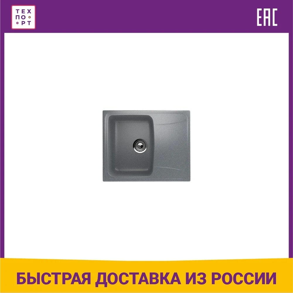 Ulgran U-201-309 темно-серая | Строительство и ремонт