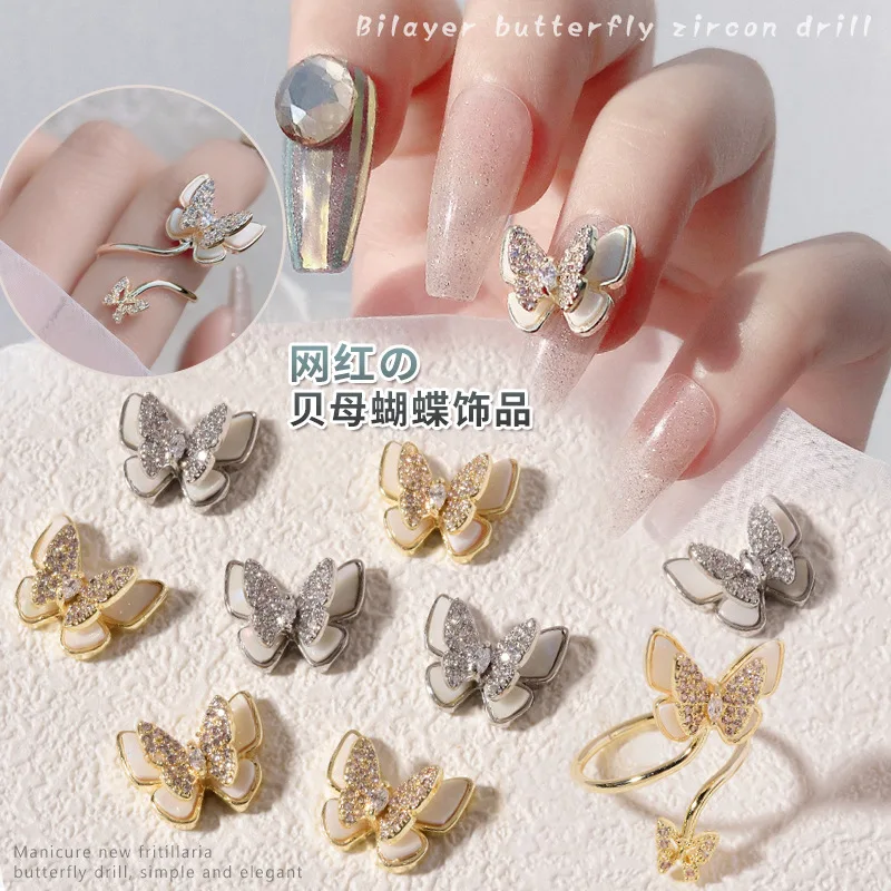 

3PCS New Double Fritillary Nail Art Butterfly Jewelry Nail Decoration Diamond Ring Super Flash Nail Art Diamond Explosion