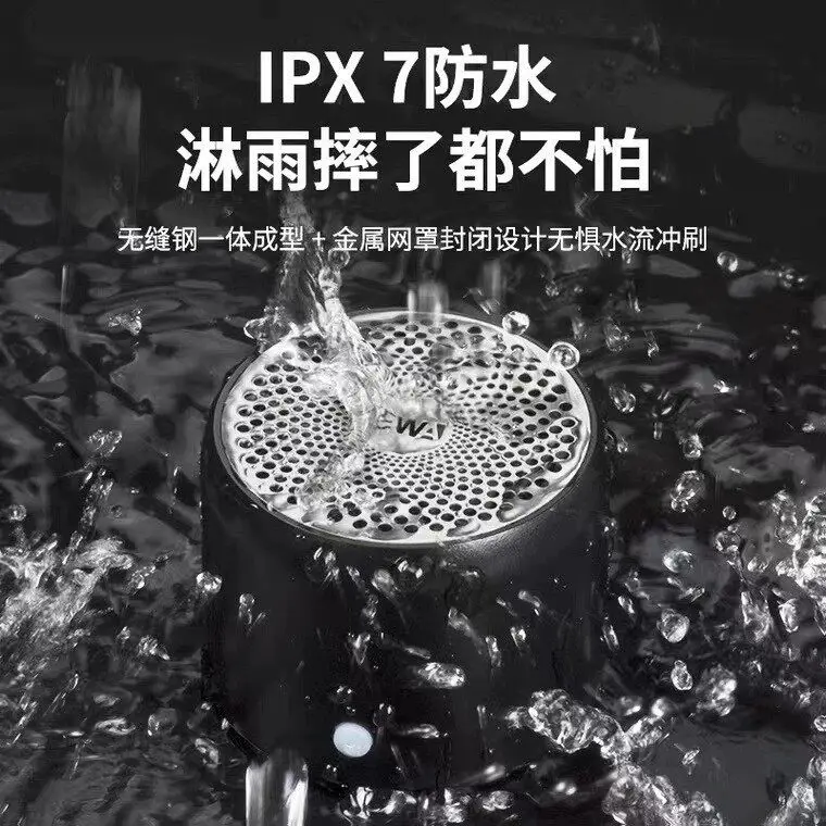 Фото Портативная Bluetooth-колонка LPS-A106pro Ultra Mini: уличная, автомобильная, водонепроницаемая, умная, с сабвуфером №5