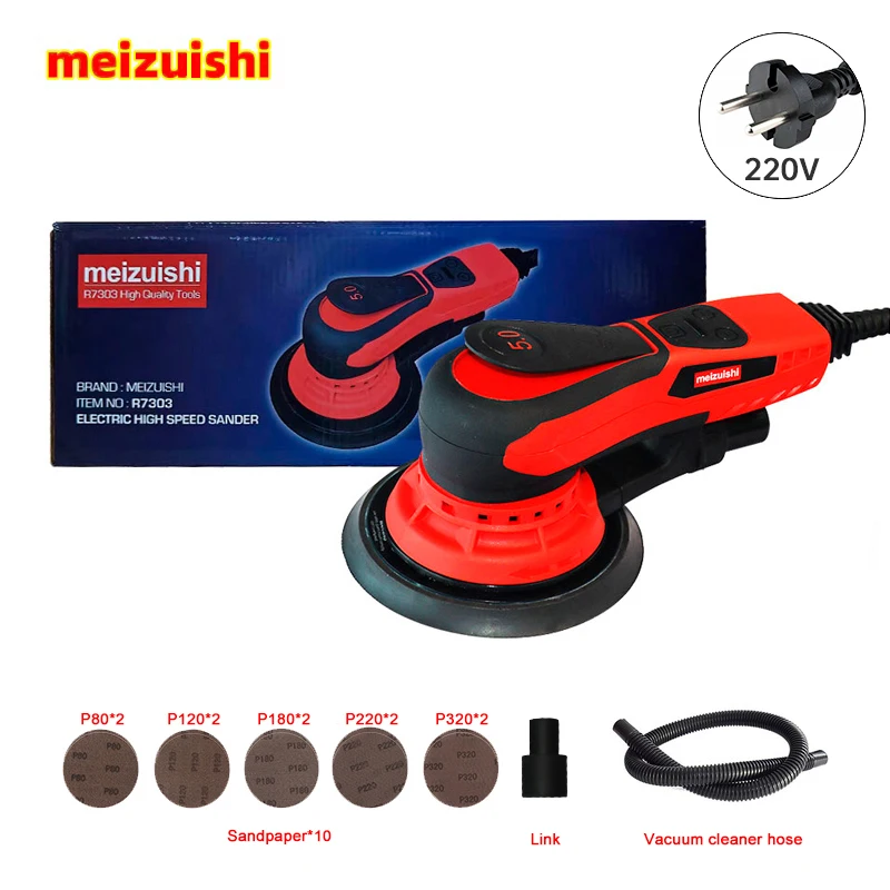 

Электрическая орбитальная шлифовальная машина Meizuishi 2,5 мм/5,0 мм