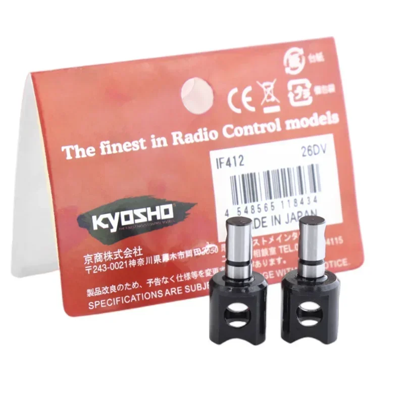 2 шт. металлический дифференциальный стакан Diff Cup IF412 для Kyosho Инферно MP9 MP10 1/8