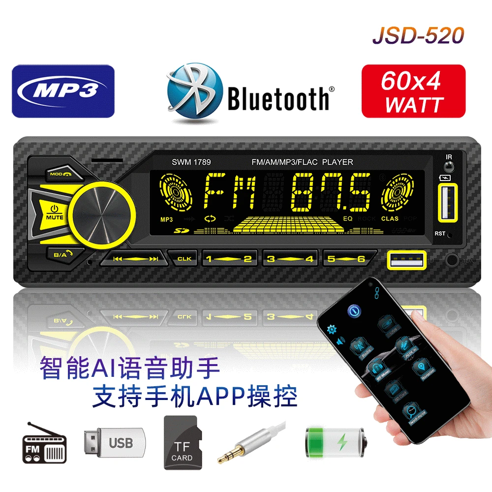 

Автомагнитола со светодиодной подсветкой, двумя USB-портами и поддержкой bluetooth