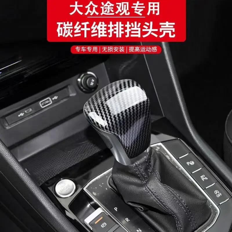 Подходит для VW TIGUAN VILORAN Rline Автомобильная защита интерьера наклейка внутренняя