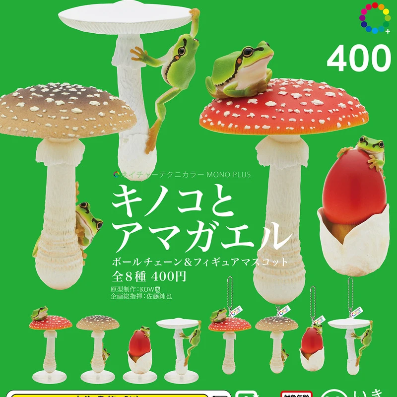 

Gashapon Capsule Toy Animal Frog and Mushroom Rhacophorus Plant Mushroom Ornament Pendant Model Toy Gifts for Children