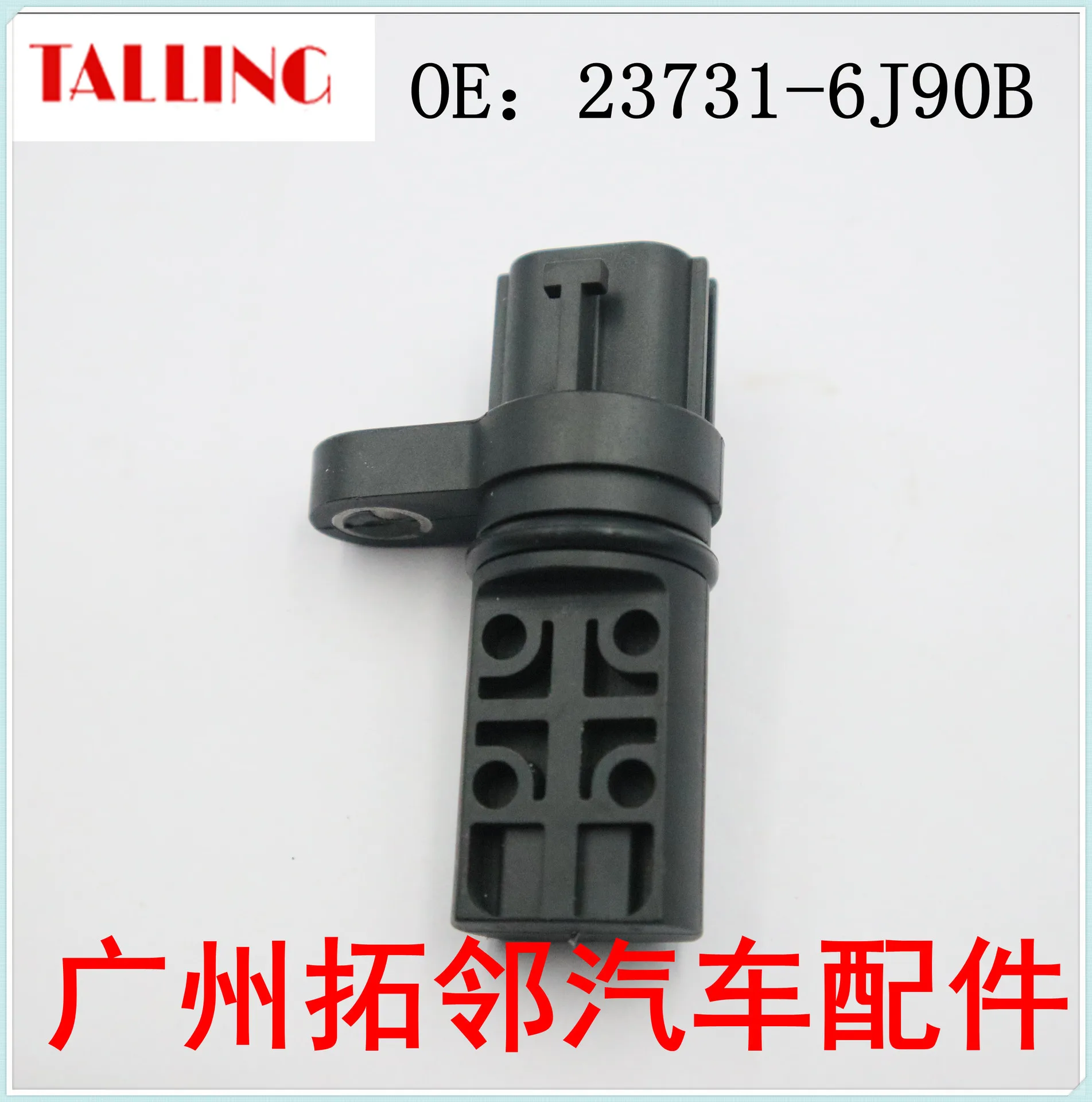 

Crankshaft Position Sensor 23731-4m506 Roller