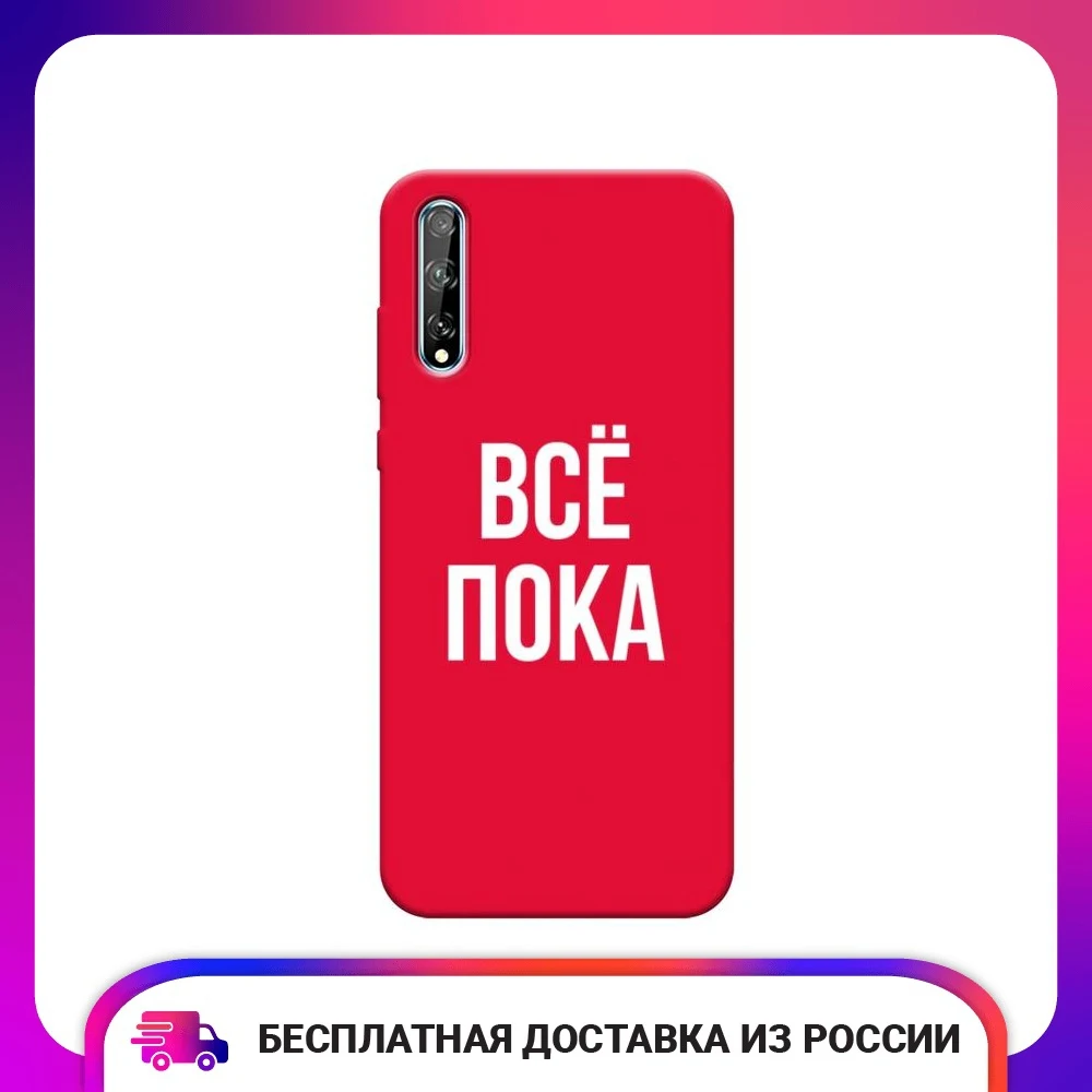 Чехол силиконовый для Xiaomi Redmi Note 5 Pro Мандала космос защитный тонкий мягкий