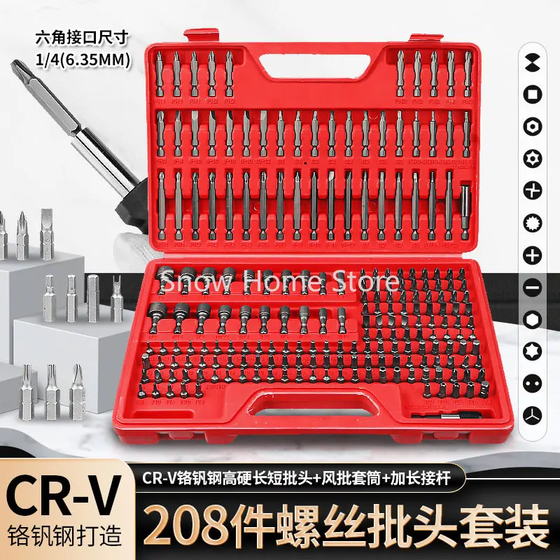 

Electric Drill Wrench Screwdriver Wind Batch Head Socket Hexagon Cross Shaped Plum Blossom Screwdriver
