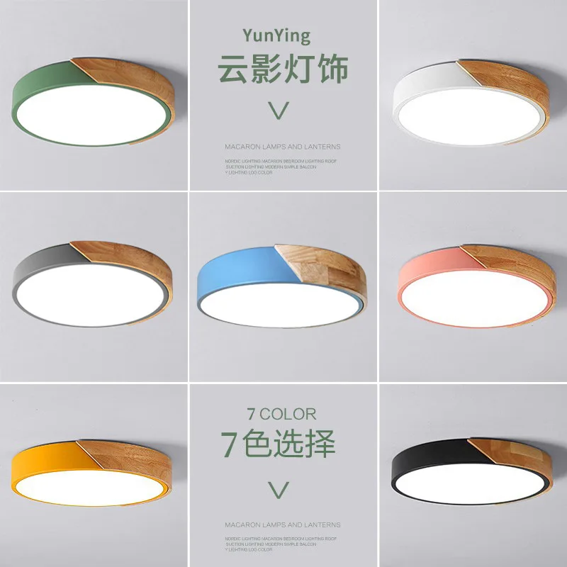 

Освещение для гостиной, кухни, коридора, балкона, 30 см