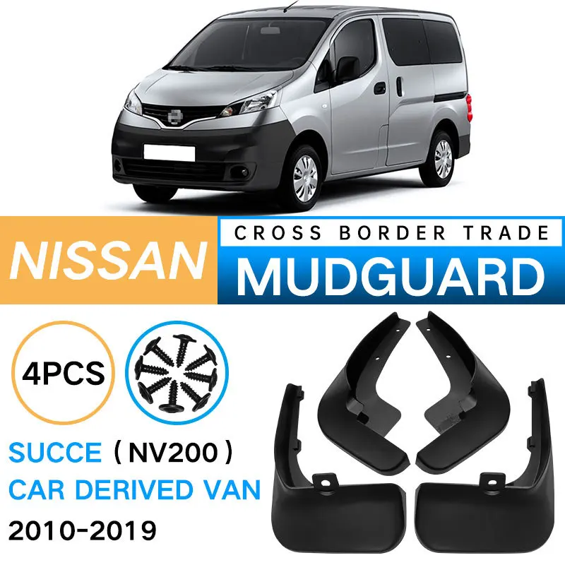 Брызговики для Nissan Success NV200, 2012-2019 гг., Автомобильные Брызговики, брызговики, брызговики, передние и задние брызговики, аксессуары