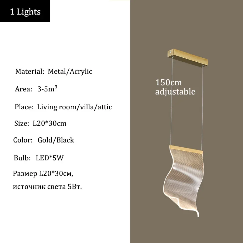 

LED люстра KUALOOL, золотая/черная, акрил, металл