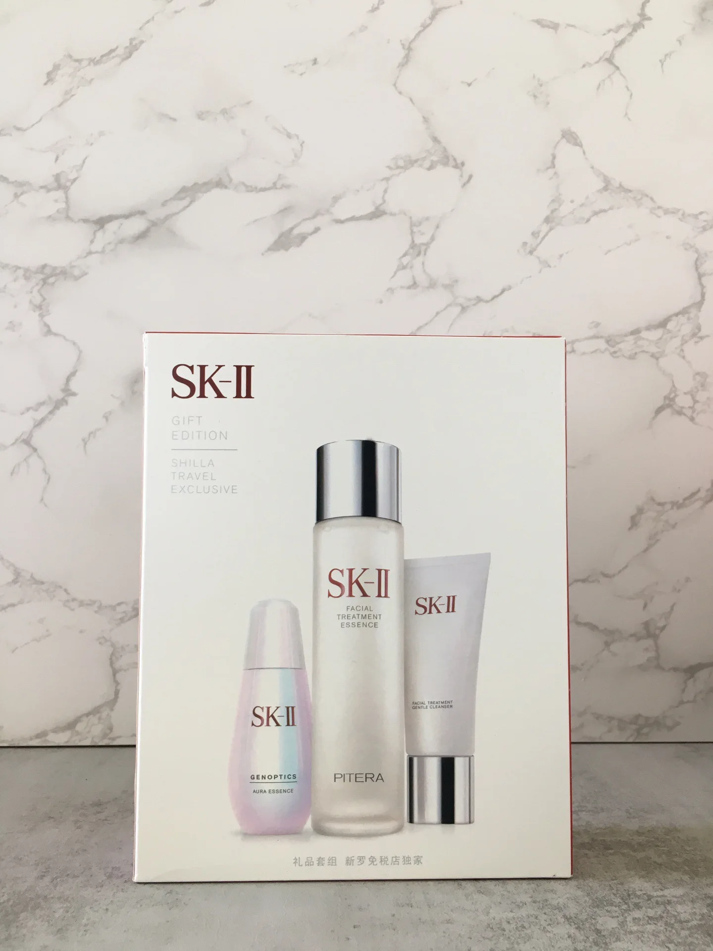 SK-II Water Lotion three-piece Facial cleanser 120ml fairy water 250ml small bulb essence 75ml SK2 Set Hydrating Whitening SKII