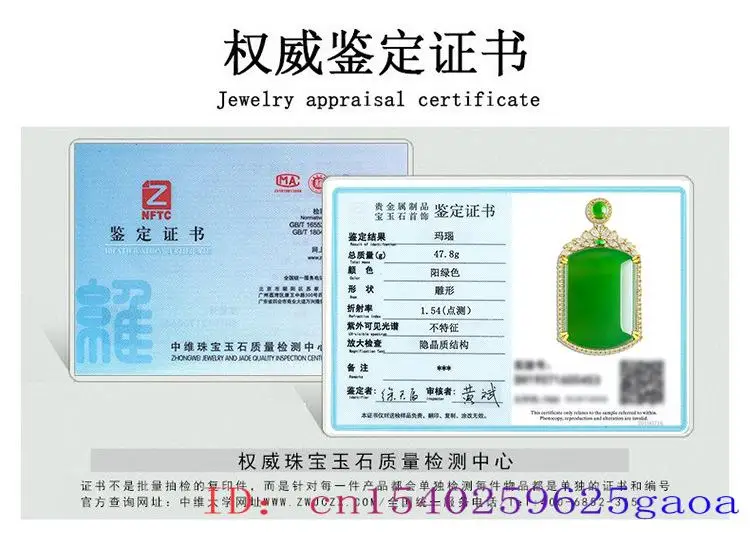 Ожерелье с подвеской из натурального зеленого нефрита и агата модный амулет