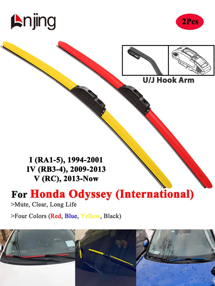 Красные щетки стеклоочистителя для Honda Odyssey 1994-2001 2009 г. – подарок