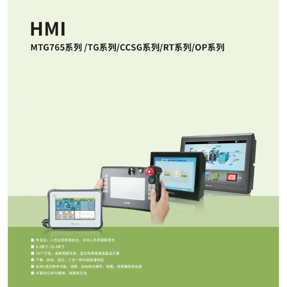 7-дюймовая сенсорная панель Xinje TouchWin TG765-MT TG765-UT TG765S-UT TG765-ET HMI (человеко-машинный интерфейс) Xinjie (art.: 3920db3371e73) - 3920db3371e73