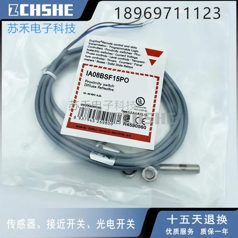 2 шт., Новый бесконтактный переключатель, IA08BSF15PO