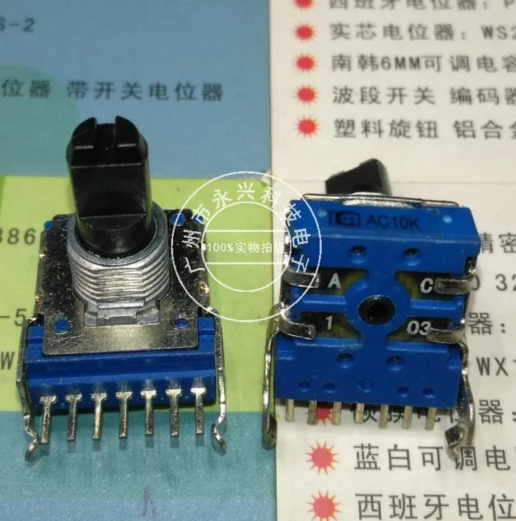 2 шт., дуплексный усилитель громкости RK14, 7 контактов, длина вала A10K, 15 мм 2 шт., дуплексный усилитель громкости RK14, 7 контактов, длина вала A10K, 15 мм