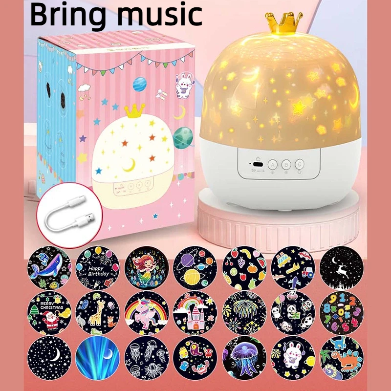 

Ночник-проектор звезд с музыкой