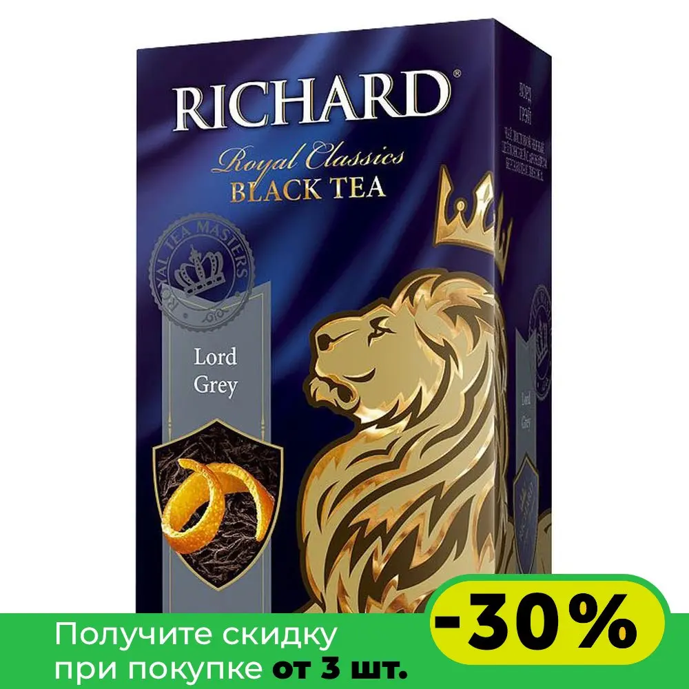 Чай Richard "Lord Grey" черный крупнолистовой...