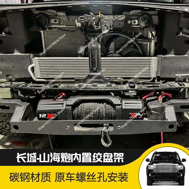 Электрическая лебедка с грузоподъемностью 10000 фунтов Синтетический канат 12 В