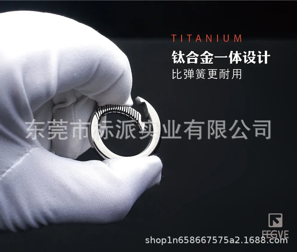 Брелок с титановым краем из чистого титанового сплава кольцо для автомобильного