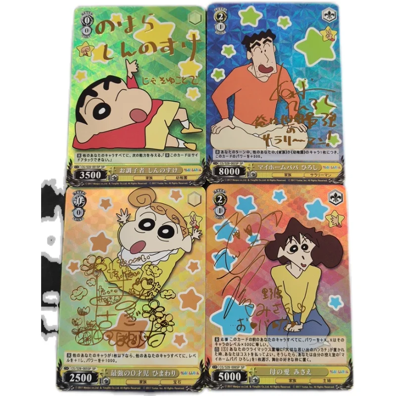 

4pcs/set anime Crayon Shin-chan series Shinosuke Nohara Hiroshi Rare Collection Flash Signature Card Children's Toy Gift