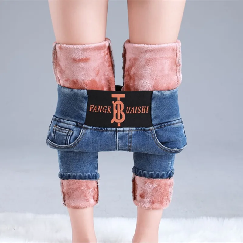 

Oversized High Waist Thicken Jeans Velvet Winter Warm Denim Pencil Pants For Women Letters Slim Stretch Mom Jean Trousers 7779