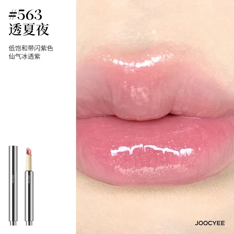 Неприлипающий твердый блеск для губ Joocyee зеркальный помада