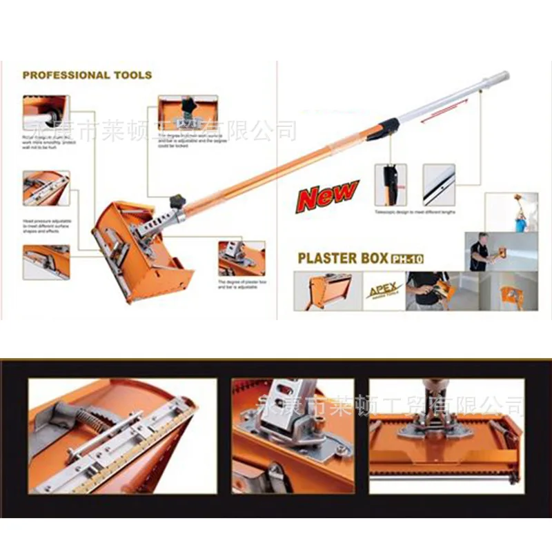 Рисунок 4 - Скребок для чистки стен