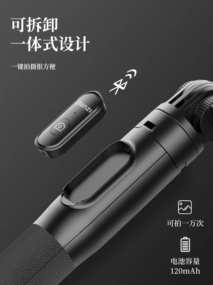 Bluetooth селфи-палка штатив длиной 1 6 м наружный фото артефакт стабилизатор Douyin
