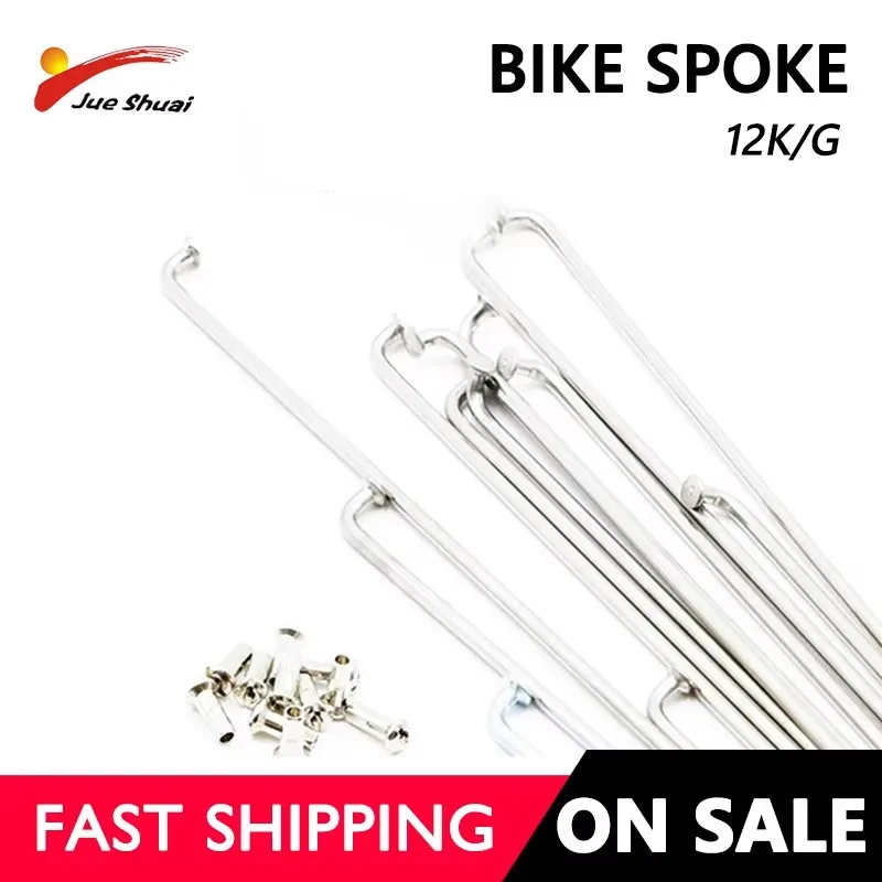 Велосипедные спицы 36 шт. для моторных колес изгиб велосипедов 12 г/к серебристые