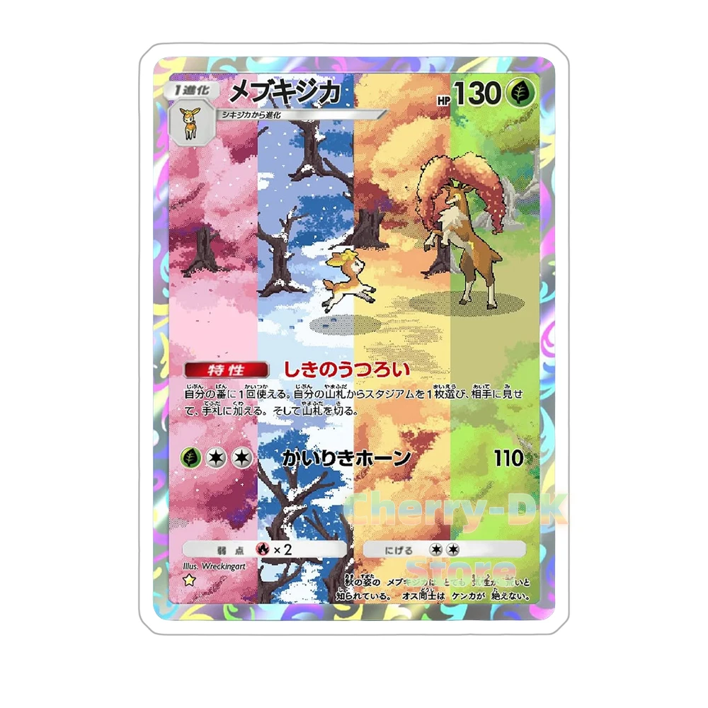 Коллекционная карта Pokemon Umbreon Sylveon Cynthia Mewtwo