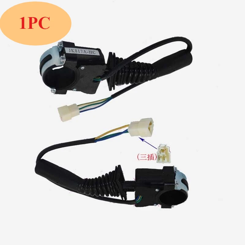 Выключатель направления подходит для TAILIFU От 2 до 3 лет комбинированный