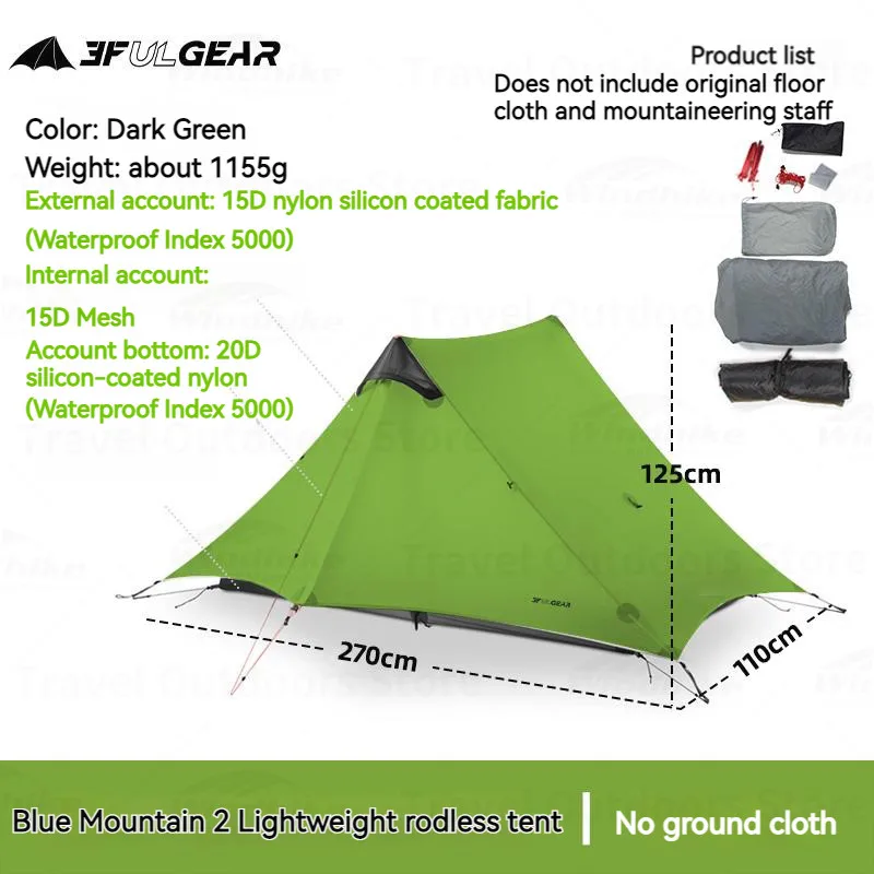3F UL GEAR LanShan ultralightкемпинговые укрытия для путешествий на открытом воздухе 15D