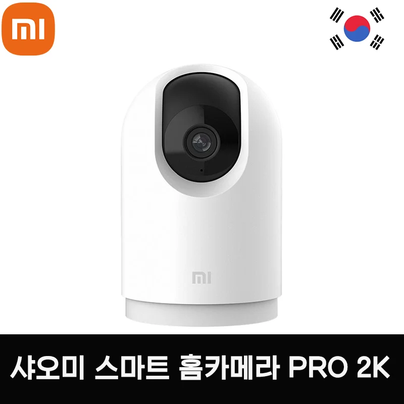 

Xiaomi Smart Home Camera Pro 2K MJSXJ06CM 1296P Ultra HD + 32GB SD Card