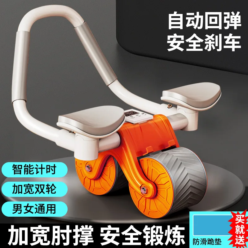 Поддержка локтя колесо для брюшного пресса автоматический отскок сокращение